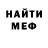 Кетамин VHQ Nuno Picao