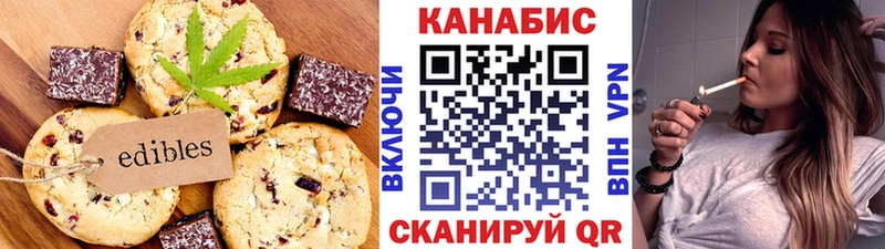 Купить где  Северобайкальск  Еда ТГК марихуана 