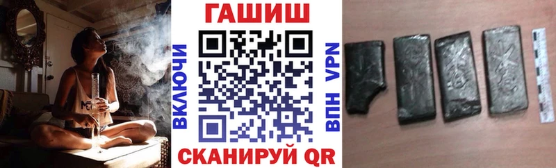 ГАШ убойный  Купить где  Северобайкальск 