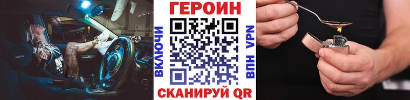 ГЕРОИН гречка Купить Северобайкальск