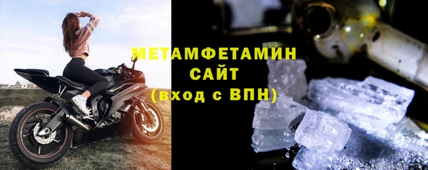 мет Горно-Алтайск