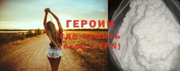 мет Горно-Алтайск