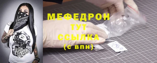 каннабис Горняк
