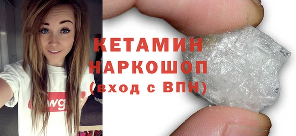 мет Горно-Алтайск