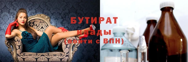 кокаин премиум Горнозаводск