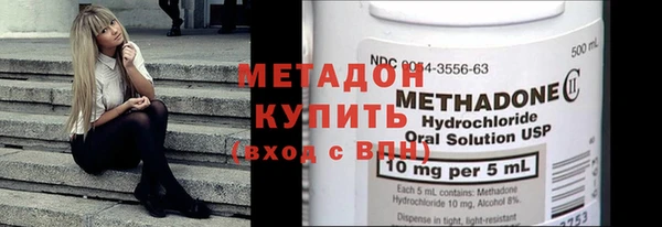 кокаин премиум Горнозаводск