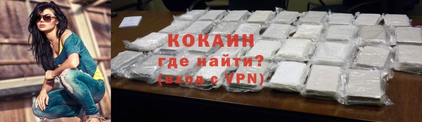 кокаин премиум Горнозаводск