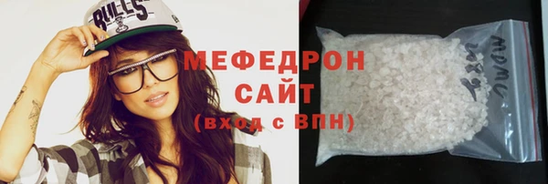 кокаин премиум Горнозаводск