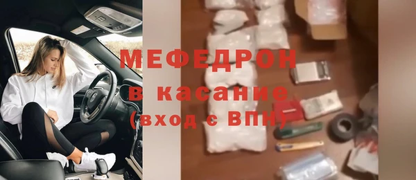 мет Горно-Алтайск