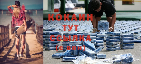 каннабис Горняк