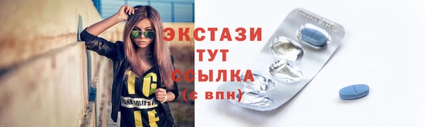 мет Горно-Алтайск