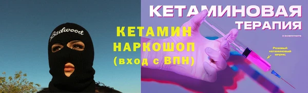 мет Горно-Алтайск