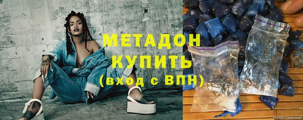 кокаин премиум Горнозаводск