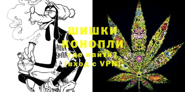 мет Горно-Алтайск