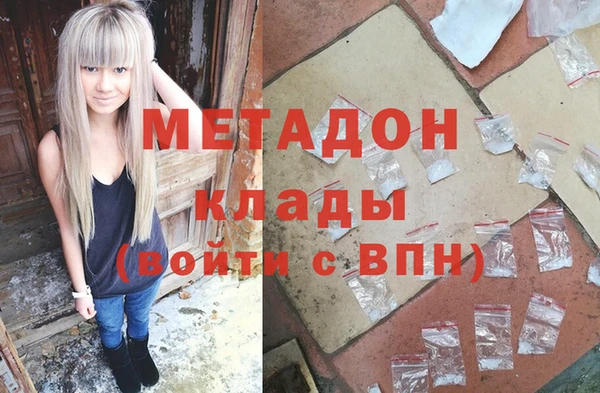 мет Горно-Алтайск