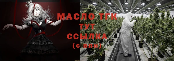 каннабис Горняк