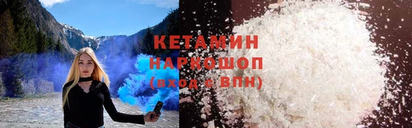 мет Горно-Алтайск