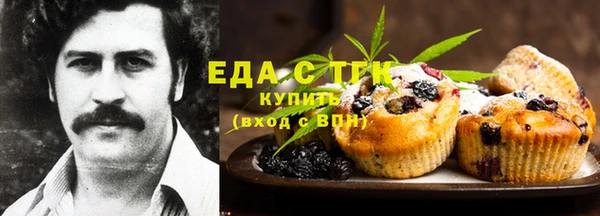 кокаин премиум Горнозаводск