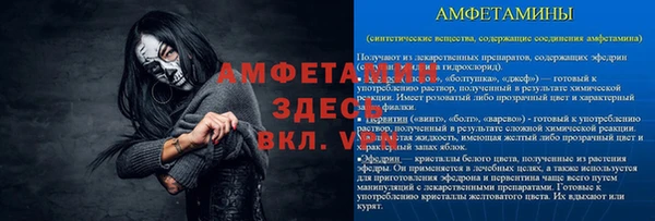 мет Горно-Алтайск