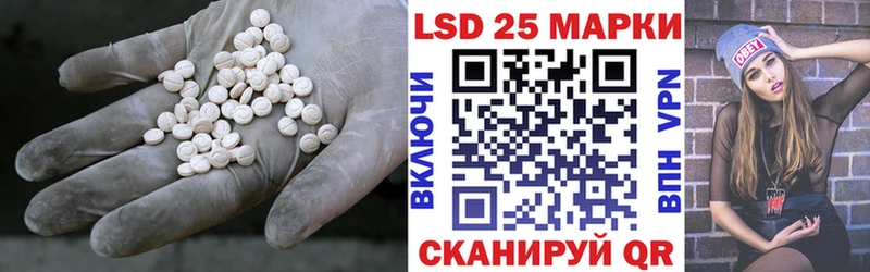 Лсд 25 экстази ecstasy  Купить закладки  Северобайкальск 