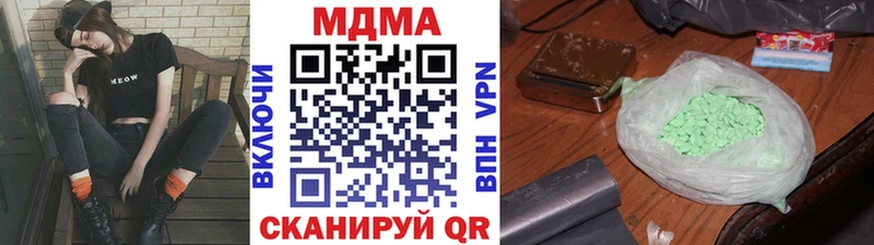 Купить где  Северобайкальск  МДМА кристаллы 