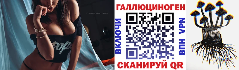 Галлюциногенные грибы ЛСД  Купить  Северобайкальск 