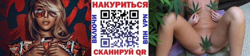 Каннабис тримм  Купить  Северобайкальск 