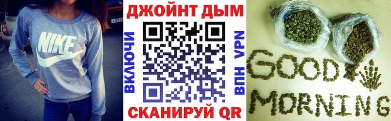 МАРИХУАНА план Северобайкальск